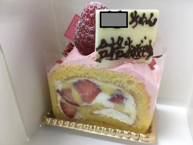 簿記２級合格おめでとうのケーキの画像